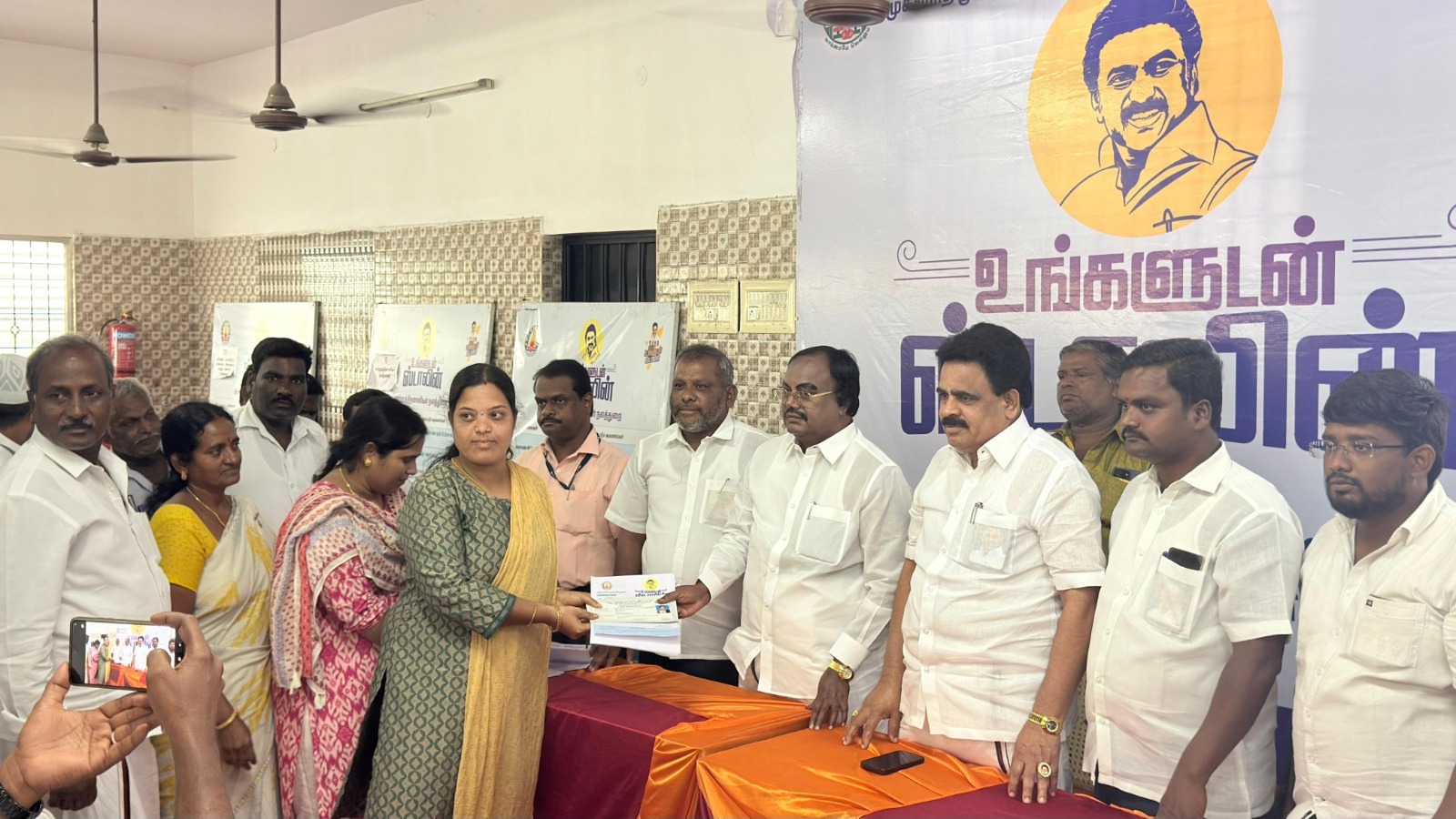 கீழ்பென்னாத்தூர் ஒன்றியம் ஆவூரில் நேற்று நடந்த உங்களுடன் ஸ்டாலின் முகாம்