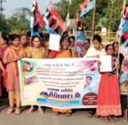 கோவை தெற்கு வட்டாட்சியர் அலுவலகம் முன் சமூகநீதி கட்சி சார்பில் ஆர்ப்பாட்டம்