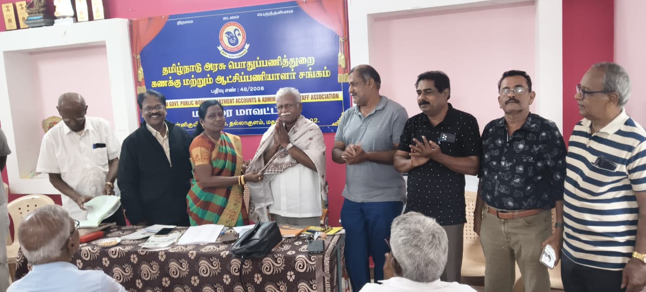 தமுஎகச ஓய்வூதியர் கிளை மதுரை மாநகர் சார்பில்  பாராட்டு விழா மற்றும் கருத்தரங்கம்