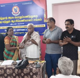 தமுஎகச ஓய்வூதியர் கிளை மதுரை மாநகர் சார்பில்  பாராட்டு விழா மற்றும் கருத்தரங்கம்