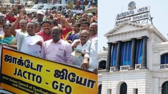 தமிழகம் முழுவதும் ‘ஜாக்டோ ஜியோ’வினர்  வேலைநிறுத்தப் போராட்டம்