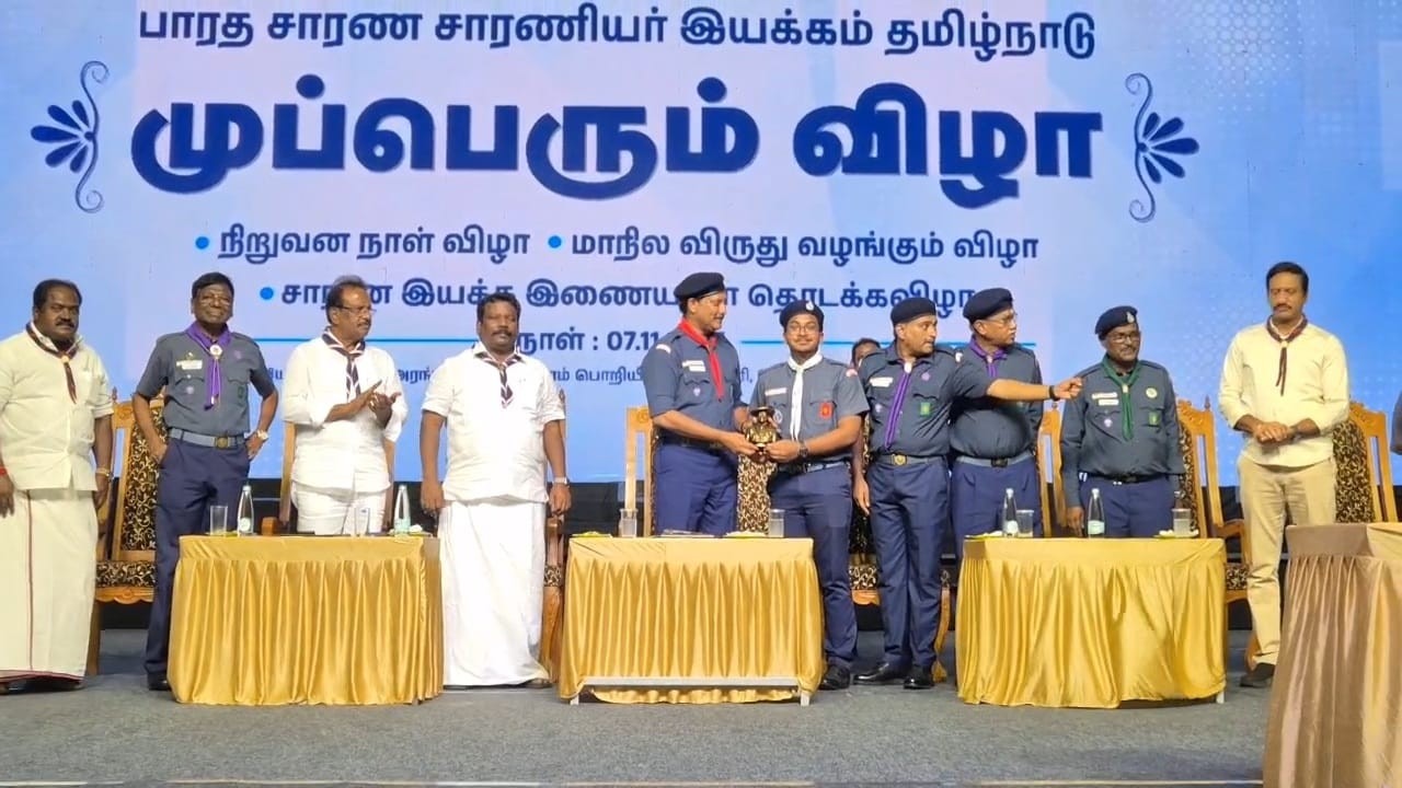 தாம்பரம் அருகே சாய்ராம் தனியார் பொறியியல் கல்லூரியில் சாரண சாரணியர்களுக்கான முப்பெரும் விழா