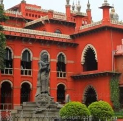 முன்னாள், இந்நாள் ஆட்சியர்கள் ஆஜராக நீதிமன்றம் உத்தரவு