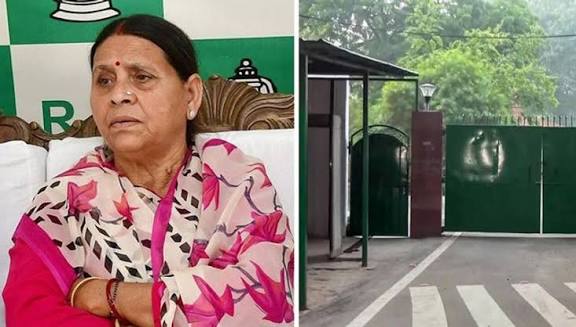 முன்னாள் முதல்வர் ரப்ரி தேவி அரசு பங்களாவை காலி செய்ய உத்தரவு: லாலு குடும்பத்தினருக்கு புதிய நெருக்கடி