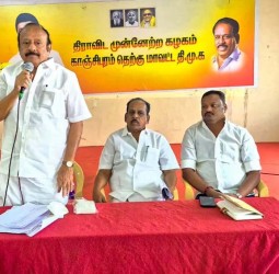 திமுக பொறுப்பாளர்களுடன் நடைபெற்ற ஆலோசனைக் கூட்டம்