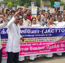 கோவையில் ஜாக்டோ–ஜியோ அமைப்பினர் நேற்று ஆர்ப்பாட்டம்