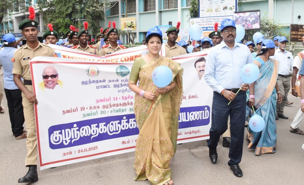 காஞ்சிபுரம் கலெக்டர் அலுவலகத்தில் சர்வதேச குழந்தைகள் தின பேரணி