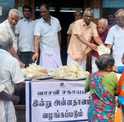 கார்த்திகை மாதம் அமாவாசையை முன்னிட்டு அன்னதானம் வழங்குதல்