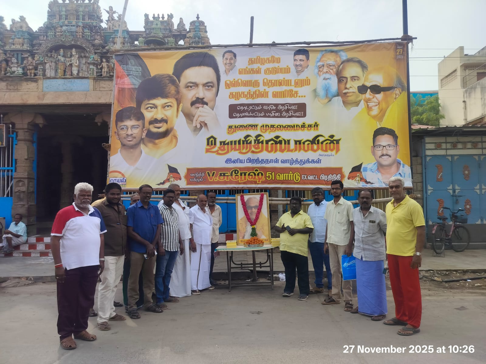 மாண்புமிகு தமிழ்நாடு துணை முதலமைச்சர் உதயநிதி ஸ்டாலின் அவர்களின் பிறந்த நாள் விழா