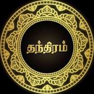 தந்திரம்