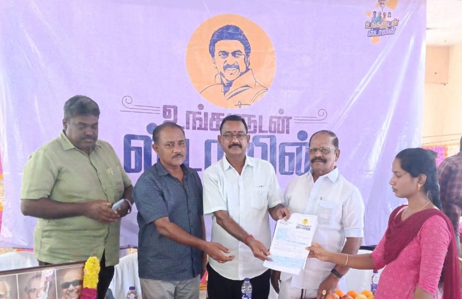 வலங்கைமான் அருகே உள்ள ஆவூர் ஊராட்சியில் 7 கிராம ஊராட்சிகளுக்கு உங்களுடன் ஸ்டாலின் திட்ட முகாம் நடைபெற்றது.