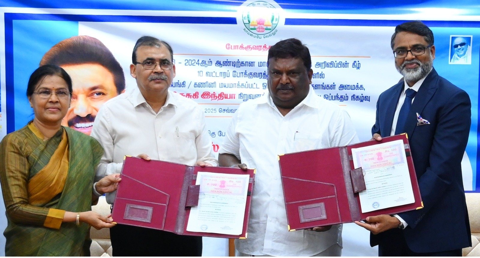 தமிழ்நாட்டில் ஓட்டுநர் தேர்வு தானியங்கி மையங்கள்