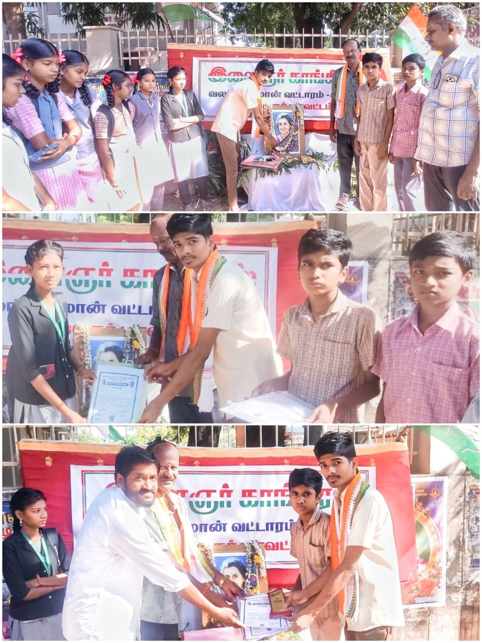 வலங்கைமானில் வட்டார இளைஞர் காங்கிரஸ் சார்பில் அன்னை இந்திராவின் 41- வது நினைவு தினம் அனுஷ்டிப்பு.