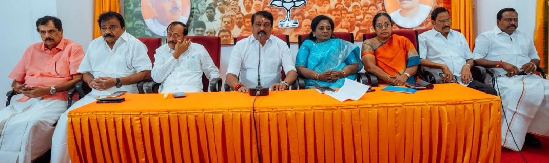 பாஜக மாநில நிர்வாகிகள் மற்றும் மாவட்ட தலைவர்களுடனான முக்கிய ஆலோசனை கூட்டம்