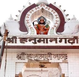 அயோத்தியில் உள்ள அனுமன்கிரி கோயில் பிரசாதத்தில் கலப்படம்: ஆய்வில் கண்டுபிடிப்பு