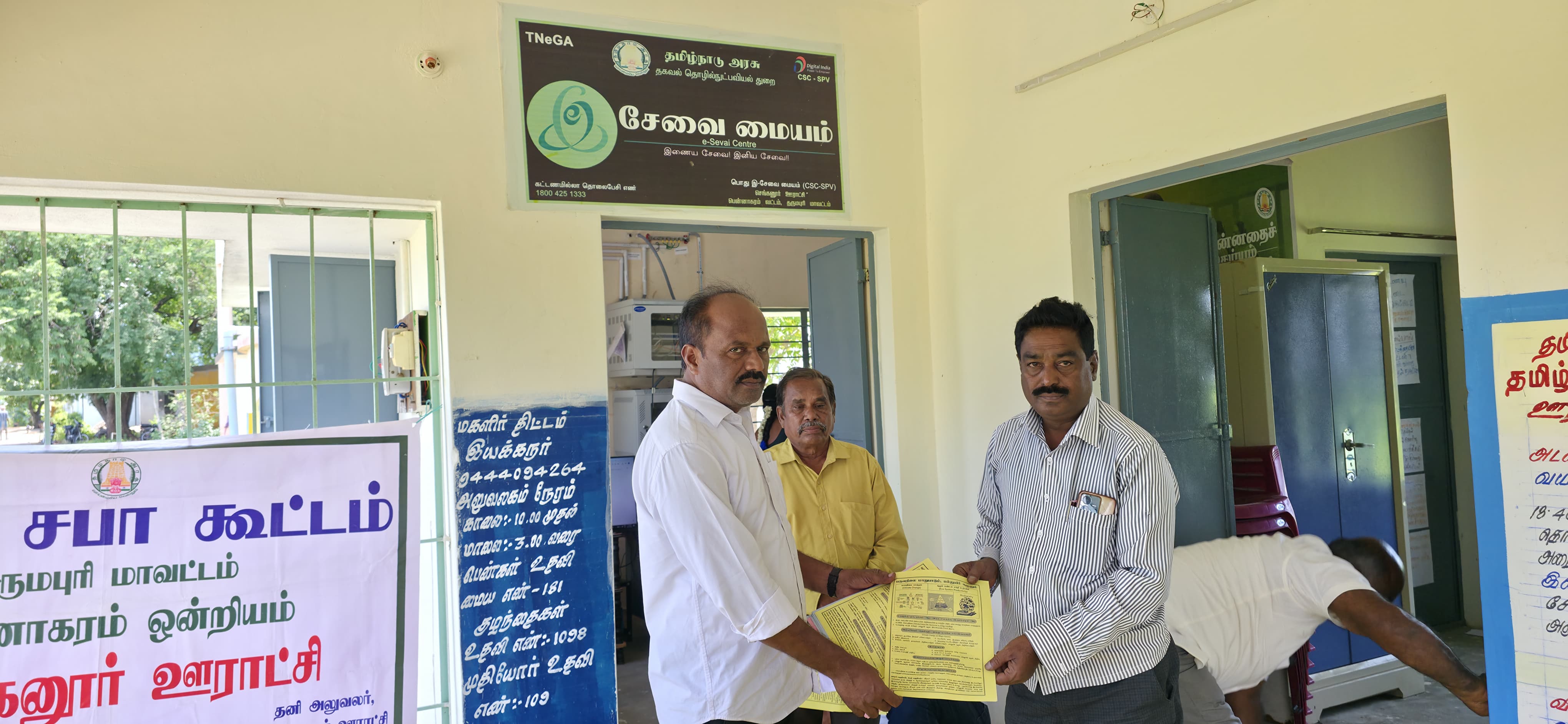 செங்கனூரில் பருவநிலை மாறுபாடும் பல்லுயிர் சூழலும் குறித்த விழிப்புணர்வு ஏற்படுத்தப்பட்டது.