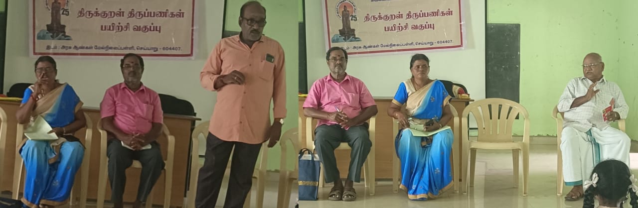 செய்யாறில் திருக்குறள் திருப்பணிகள் 3வது வார பயிற்சி வகுப்பு: