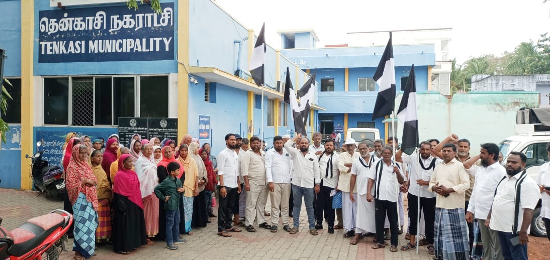 தென்காசி நகராட்சி அலுவலகம் அருகில் மனிதநேய மக்கள் கட்சி சார்பில் ஆர்ப்பாட்டம்