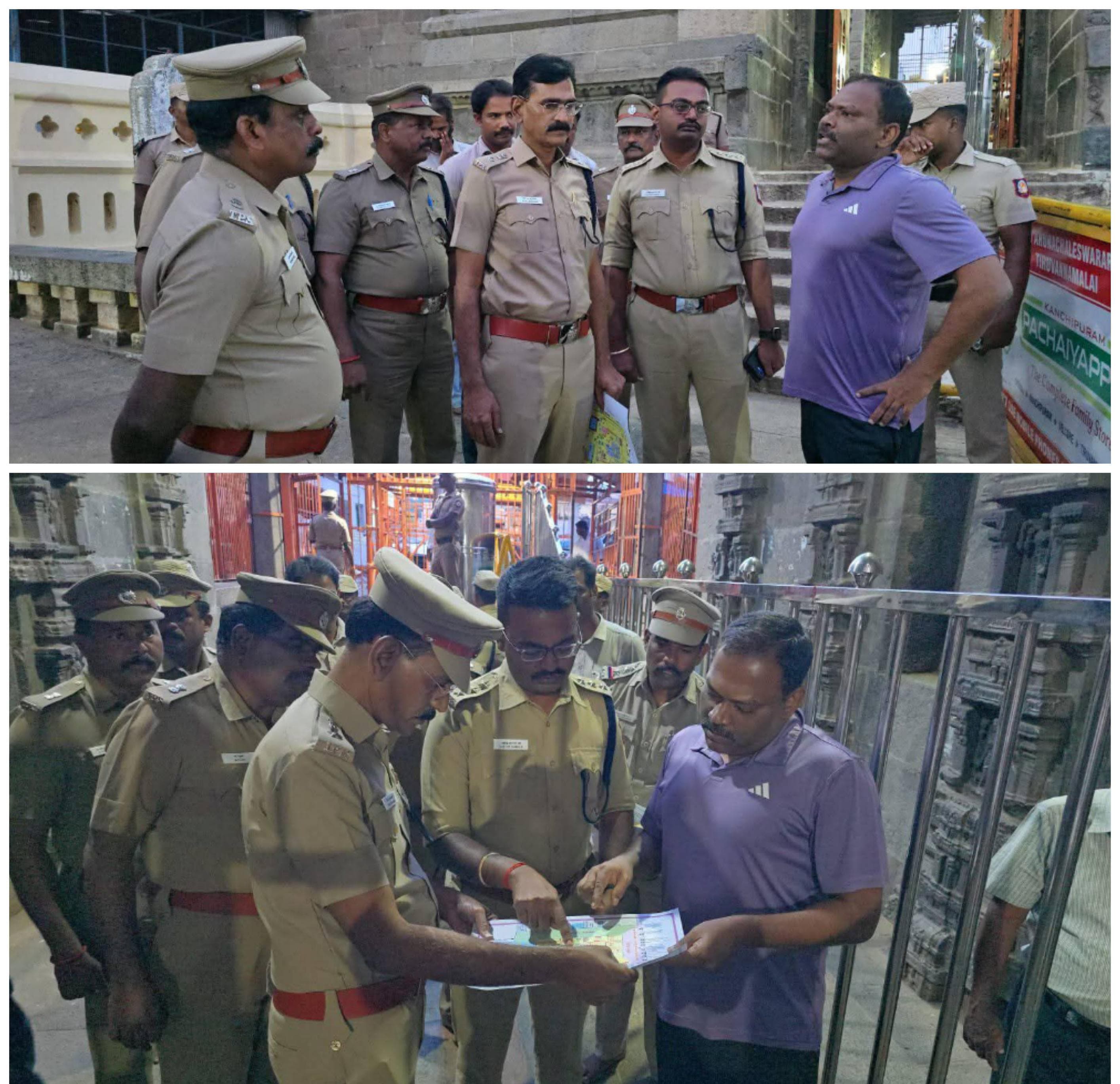 திருக்கார்த்திகை தீபம் திருவிழா ஆய்வு...