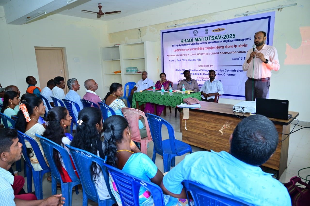 மாவட்ட அளவிலான கிராம தொழில் மேம்படுத்துவது குறித்த விழிப்புணர்வு முகாம்
