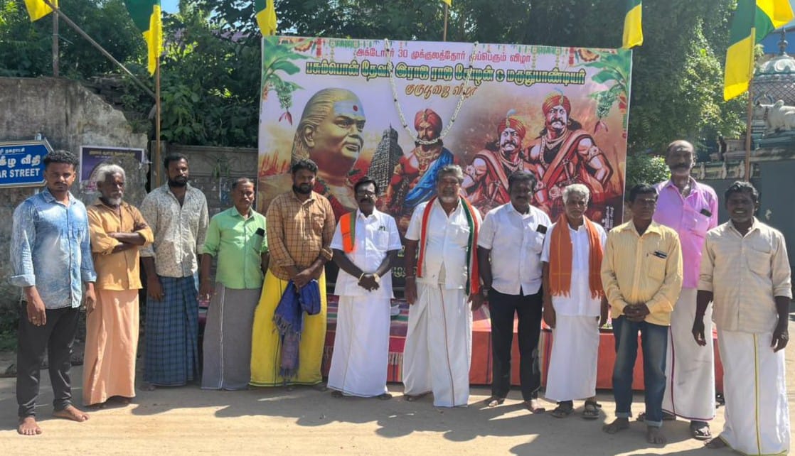 சீர்காழியில் பசும்பொன்  முத்துராமலிங்க தேவர் குரு பூஜை விழா