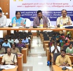 மயிலாடுதுறையில் குழந்தைகள் பாதுகாப்பு, குழந்தைகள் நலன் தொடர்பான ஆய்வுக்கூட்டம்