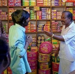 பட்டாசு கடை