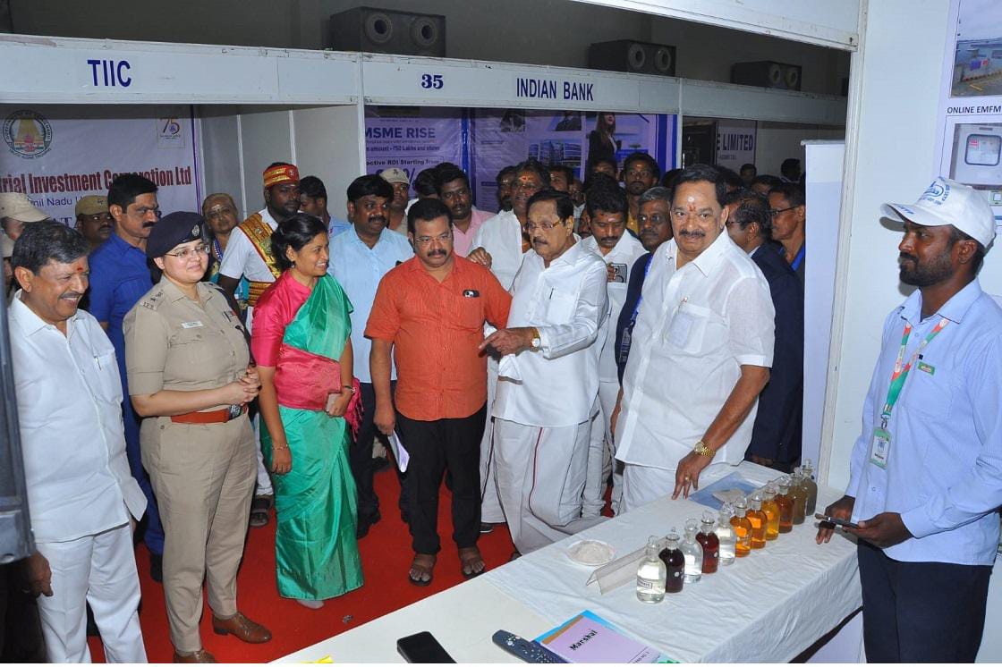 தொழில் மற்றும் வர்த்தக கண்காட்சி