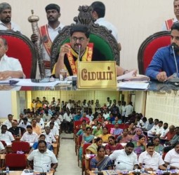 திருப்பூர் மாநகராட்சி மன்ற கூட்டம்