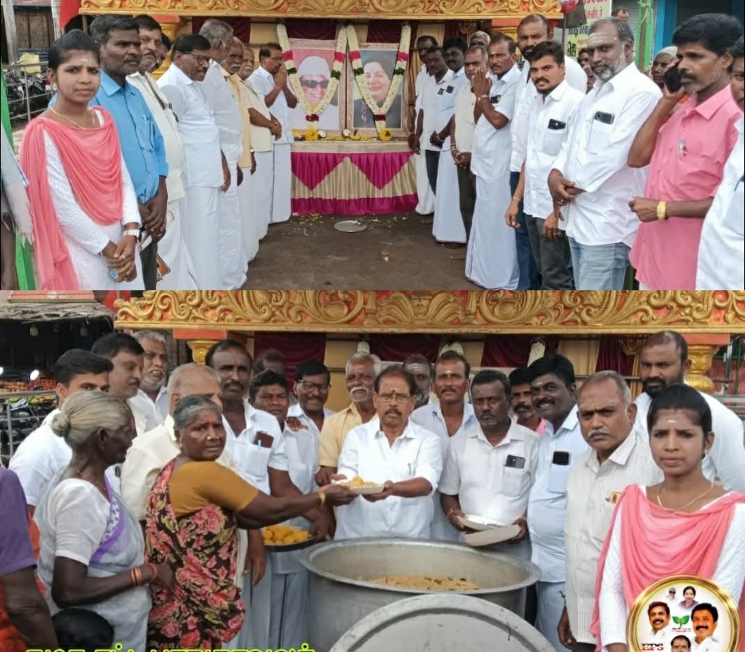 அதிமுக 54வதுஆண்டு துவக்க விழா