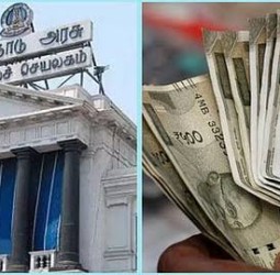 மாதந்தோறும் ரூ.8,000 உதவித்தொகை பெற உடனே விண்ணப்பீங்க..!