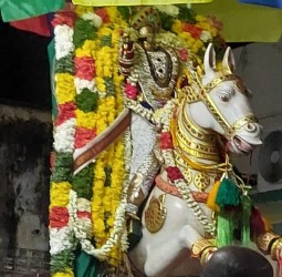 எங்கள் பகுதி செய்தி.