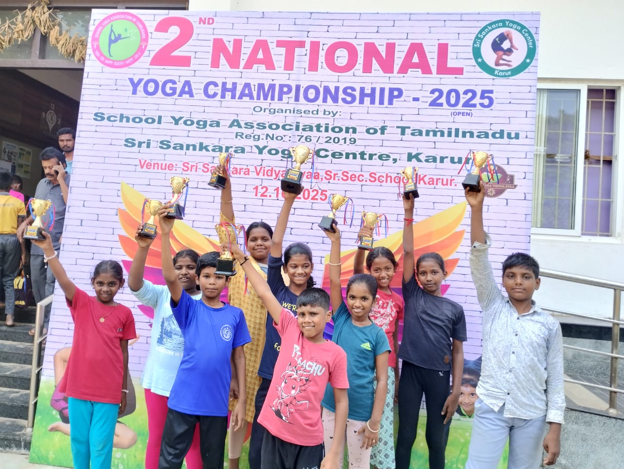 சங்கரா யோகா மையம் வருடம் தோறும் நடத்தக்கூடிய யோகாசன போட்டி