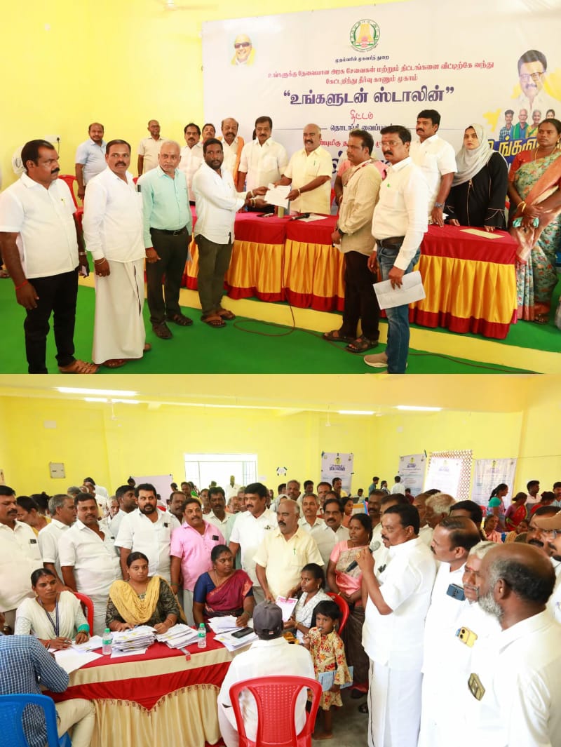 தீவனூர் ஊராட்சியில் உங்களுடன் ஸ்டாலின் திட்ட முகாம்