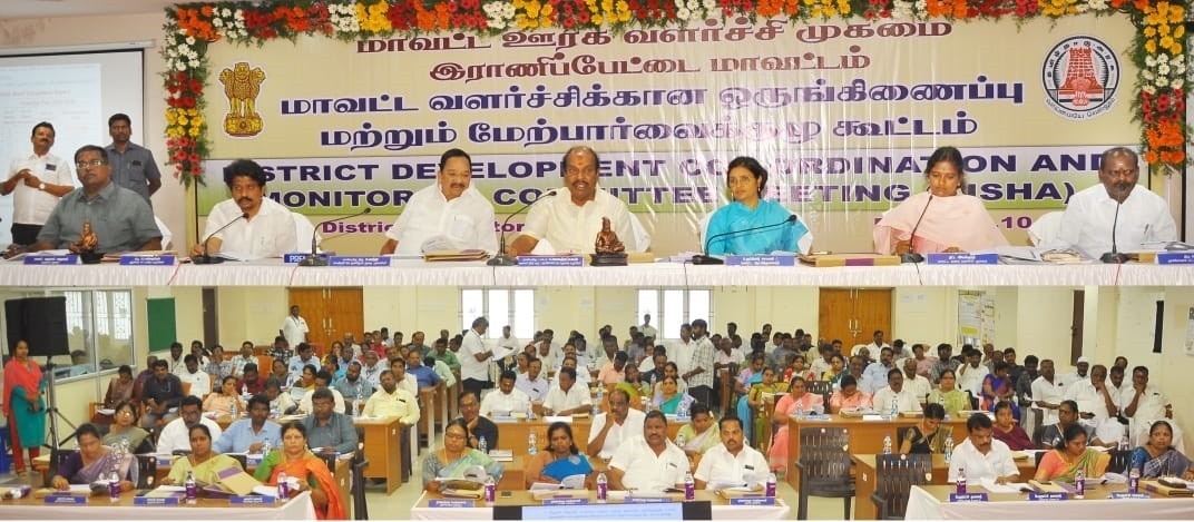 மத்திய அரசின் திட்டங்களின் முன்னேற்றங்கள் குறித்து அரக்கோணம் எம்.பி. ஜெகத்ரட்சகன் தலைமையில் நேற்று ஆய்வுக்கூட்டம்