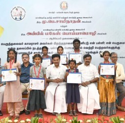 “என் பள்ளி! என் பெருமை!!" என்ற தலைப்பில் நடத்தப்பட்ட பல்வேறு போட்டி