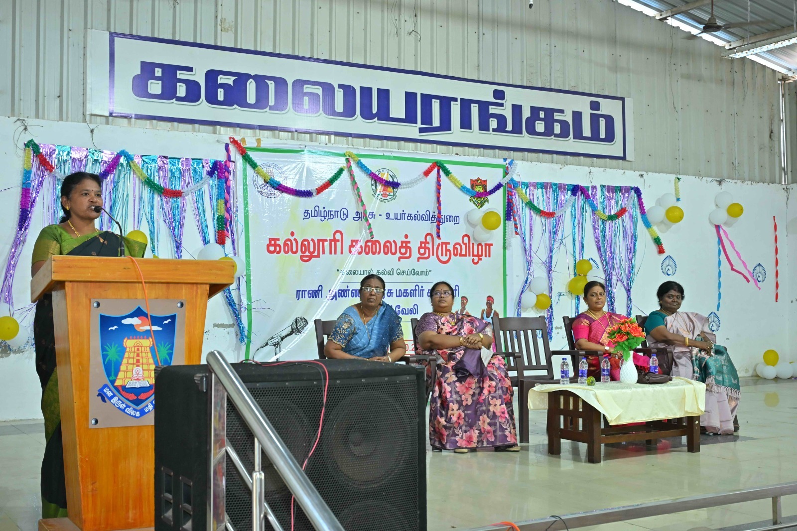 ராணி அண்ணா அரசு மகளிர் கல்லூரியில் நேற்று கலைத் திருவிழா