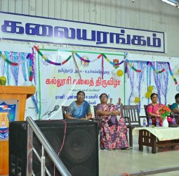 ராணி அண்ணா அரசு மகளிர் கல்லூரியில் நேற்று கலைத் திருவிழா