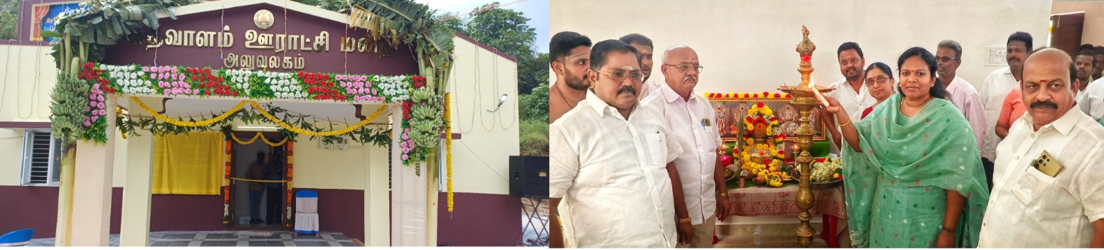 அண்ணா மறுமலர்ச்சி திட்டத்தின் கீழ் கட்டப்பட்டுள்ள ஊராட்சி மன்ற புதிய கட்டிடம்