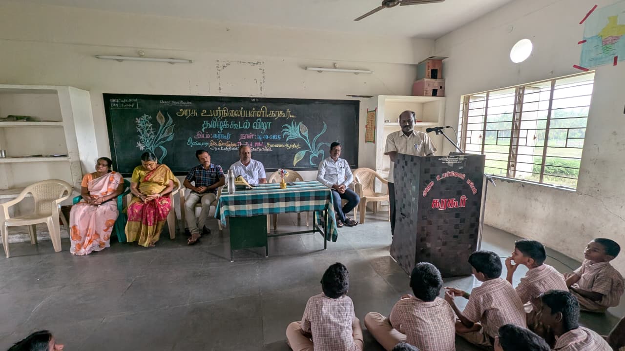 தமிழ்கூடல் நிகழ்வு