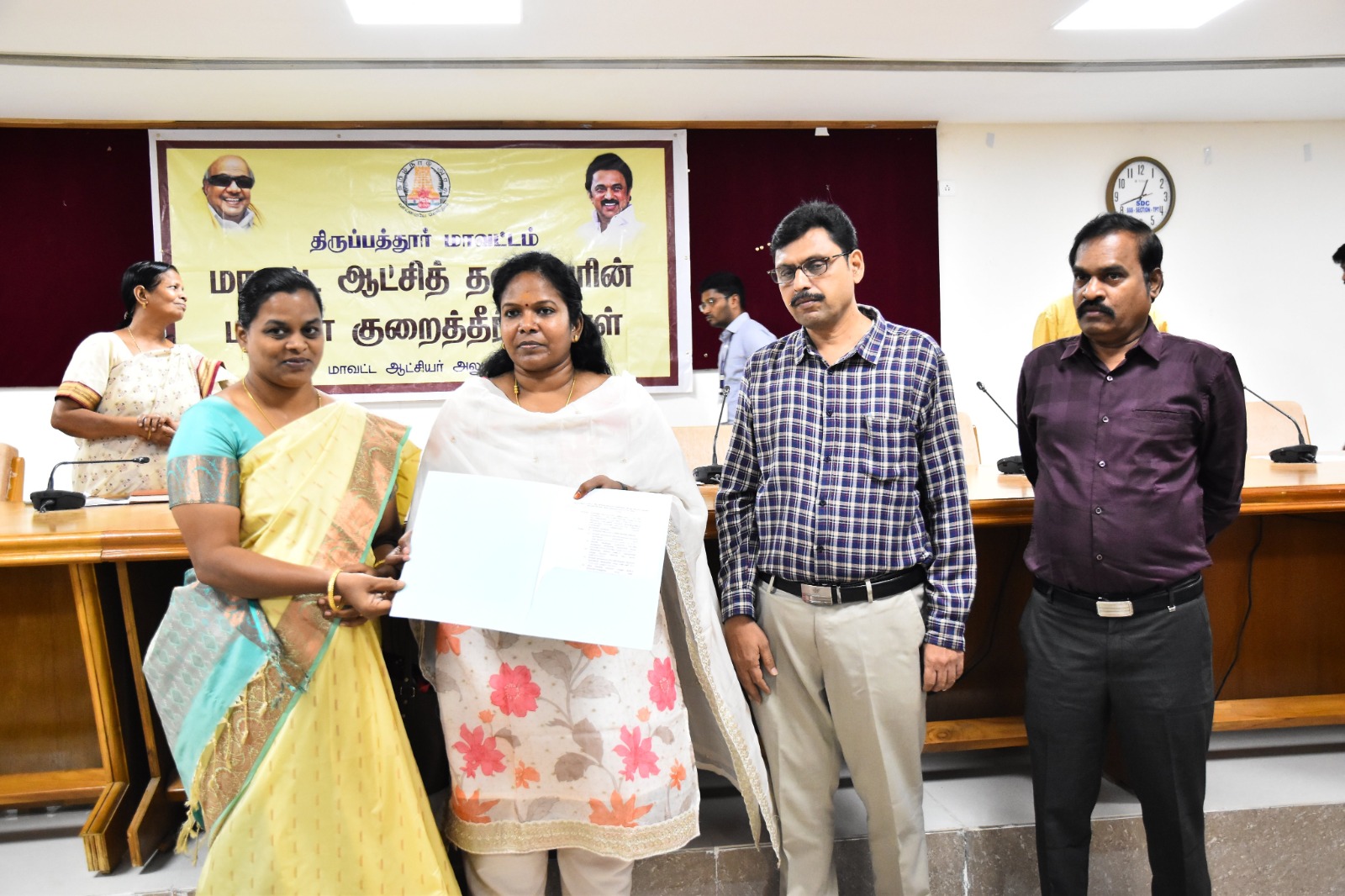 திருப்பத்தூரில் நேற்று நடந்த மக்கள் குறை தீர்க்கும் நாள் கூட்டம்