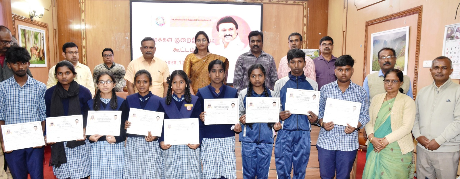 தமிழ் வளர்ச்சித்துறை சார்பில் பள்ளி மற்றும் கல்லூரிகளுக்கு நடத்தப்பட்ட போட்டி