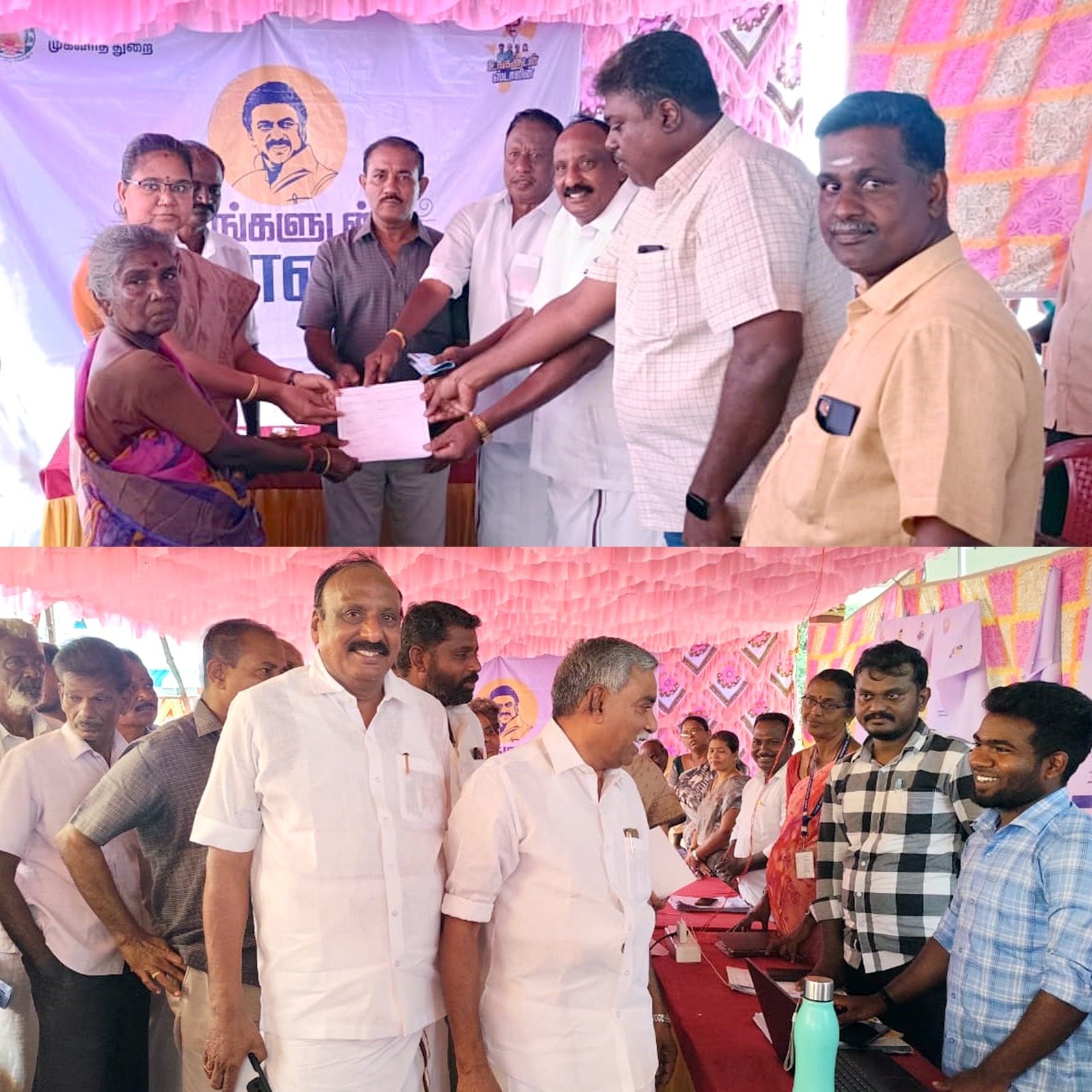 மாணிக்க மங்கலம் ஊராட்சியில் நடைபெற்ற உங்களுடன் ஸ்டாலின் திட்ட முகாம்