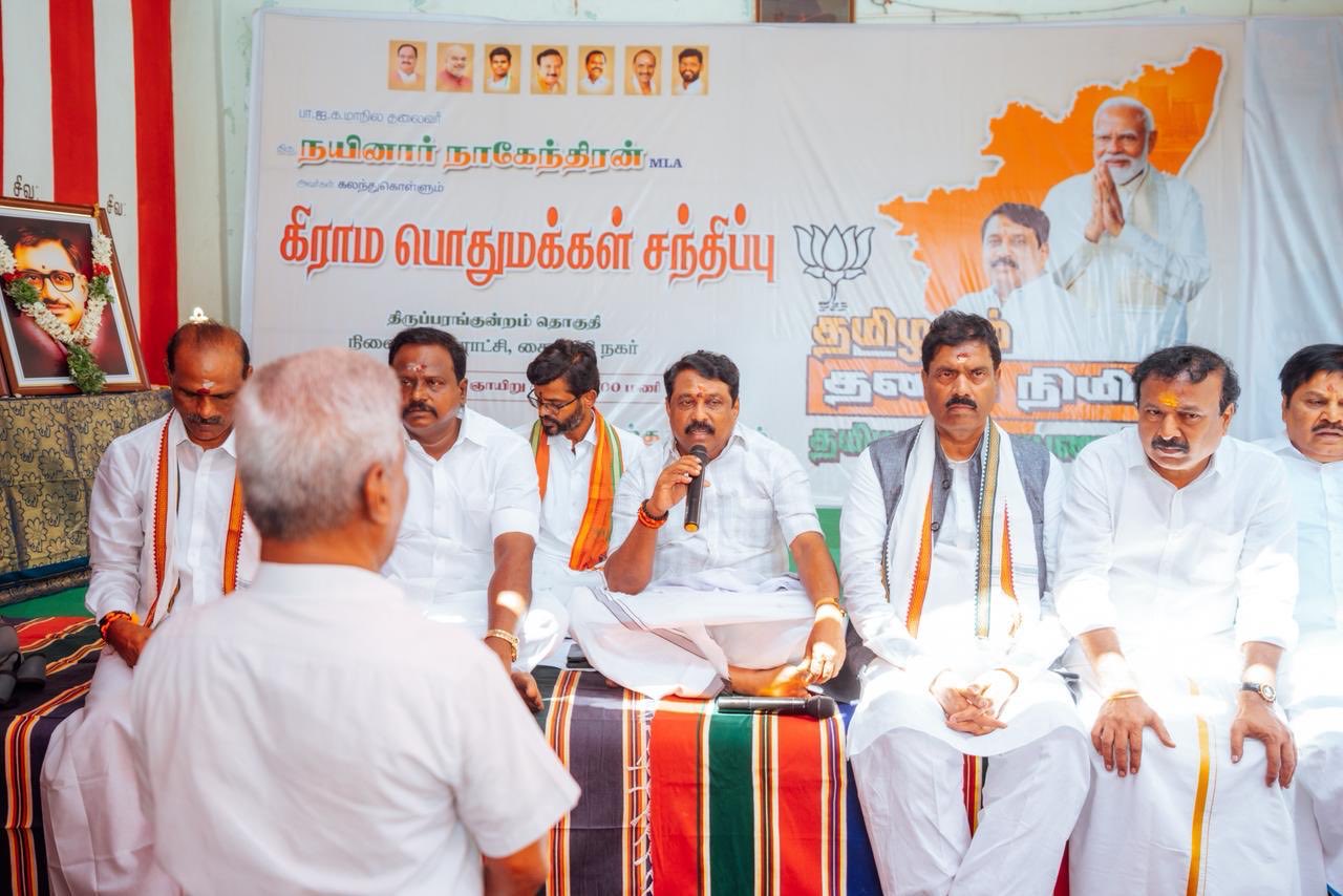 பாஜக நடத்திய கிராம சபை கூட்டம்