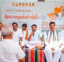 பாஜக நடத்திய கிராம சபை கூட்டம்