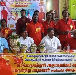 காரைக்காலில் ஆதிபராசக்தி வழிபாட்டு மன்ற 43-ம் ஆண்டு விழா