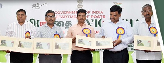 சாம்பல் நிற அணில் வன உயிரின சரணாலயம் சிறப்பு தபால்