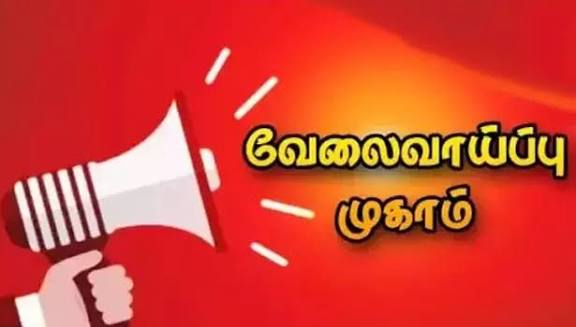 நாமக்கல் மாவட்டத்தில் 17ந் தேதி தனியார்துறை வேலைவாய்ப்பு முகாம்