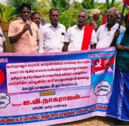 காட்டுப் பிரிங்கியம், பாலக்கரை மக்களின் பொதுப் பாதையை மீட்டு தர வலியுறுத்தல்