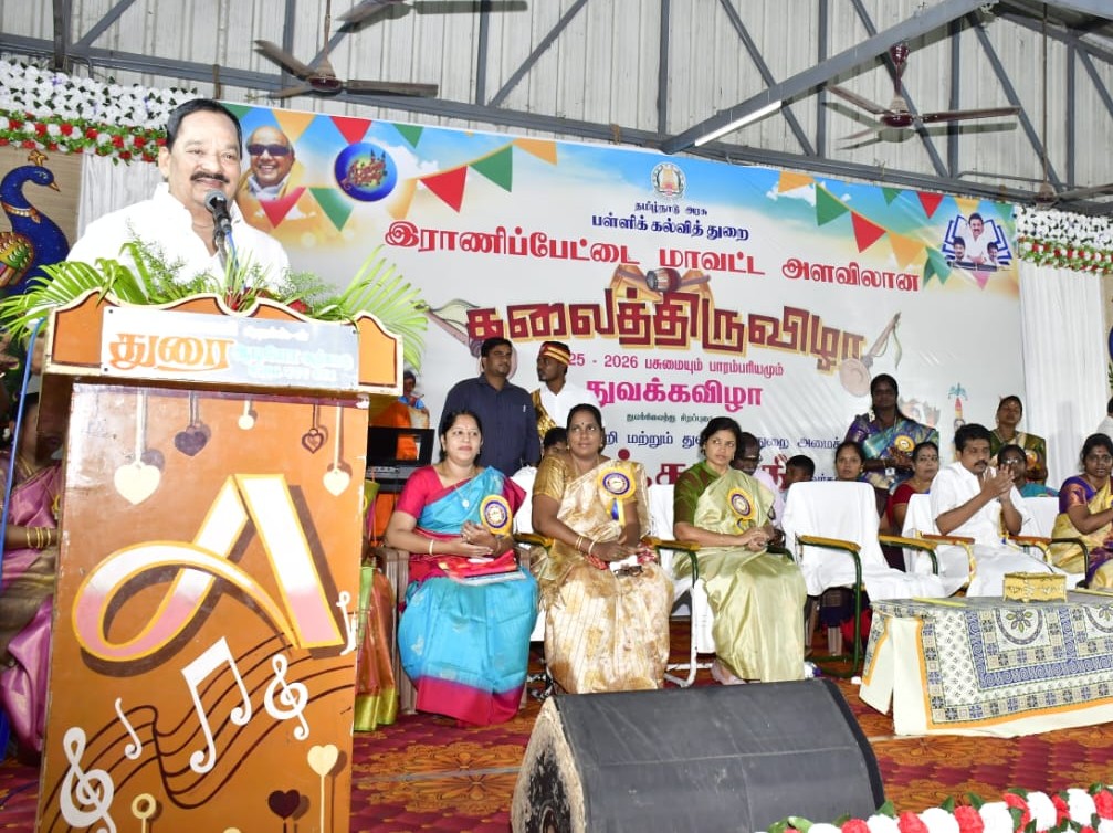 ஆற்காடு அரசு மகளிர் மேல்நிலை பள்ளியில் மாவட்ட அளவிலான கலை திருவிழா